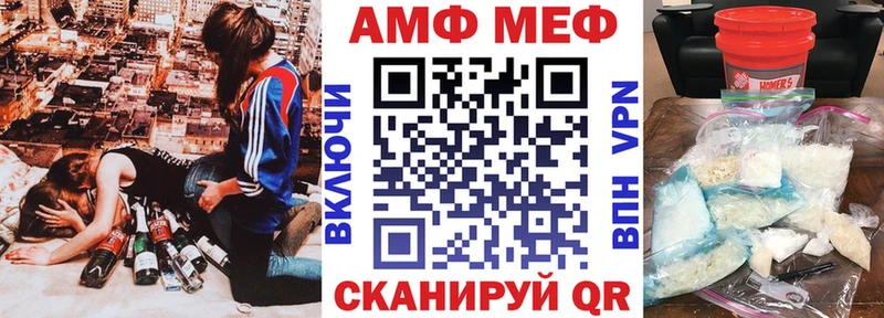 Купить где  Сысерть  АМФЕТАМИН VHQ 