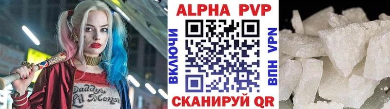Купить где  Сысерть  Alpha-PVP кристаллы 