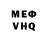 МДМА VHQ Alice Ben