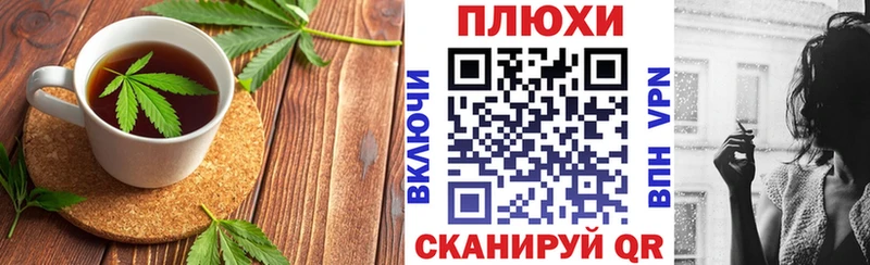 Печенье с ТГК конопля  Купить где  Сысерть 
