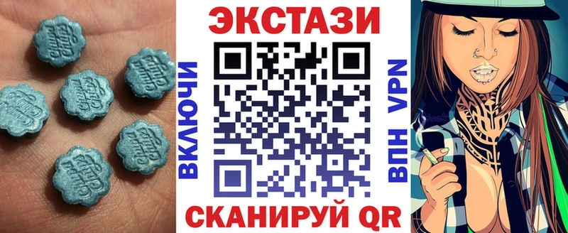 ЭКСТАЗИ Дубай  Купить где  Сысерть 