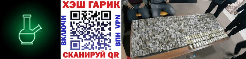 Гашиш Ice-O-Lator  Купить закладки  Сысерть 