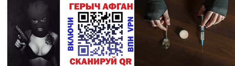 Героин гречка  Купить где  Сысерть 