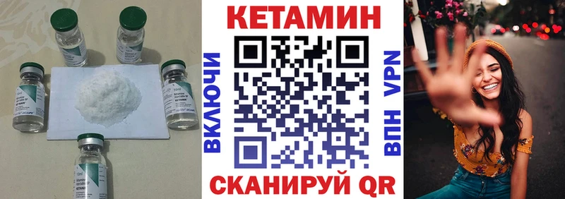 Купить  Сысерть  Кетамин ketamine 