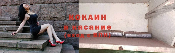 амфетамин Армянск