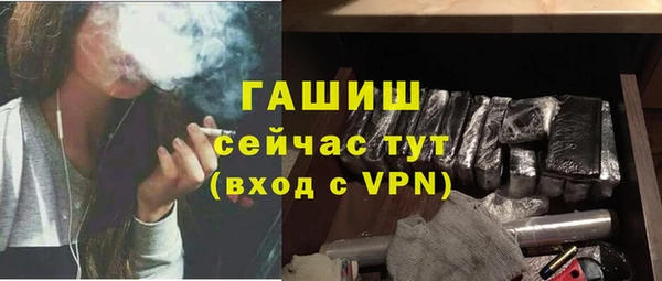 mdpv Аркадак