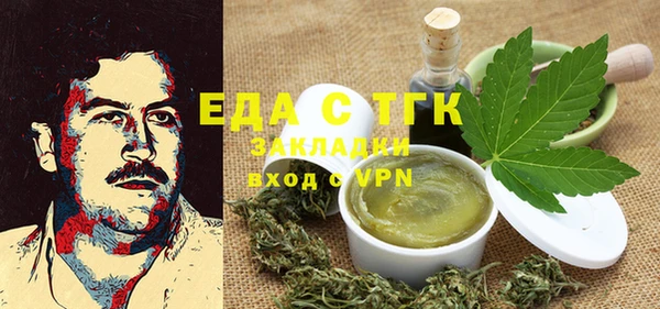 mdpv Аркадак