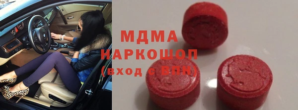 mdpv Аркадак