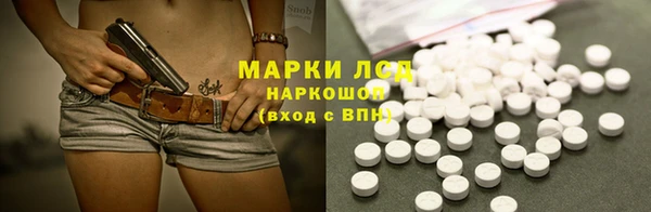 амфетамин Армянск