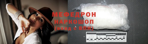 амфетамин Армянск