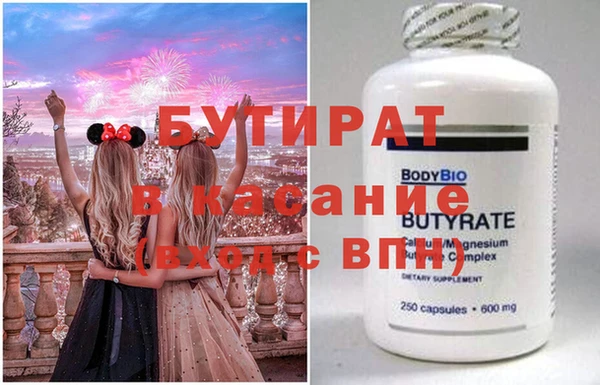 mdpv Аркадак