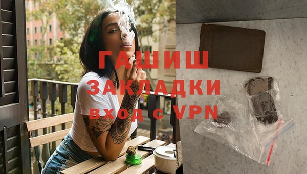 mdpv Аркадак