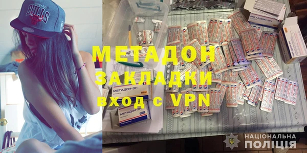 mdpv Аркадак
