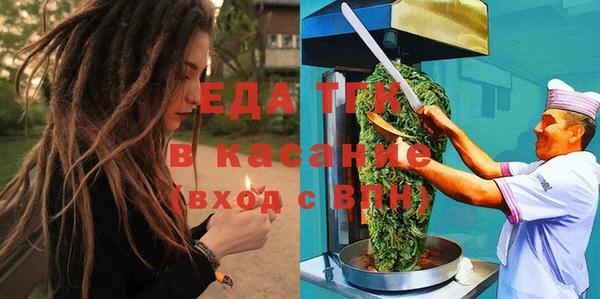 mdpv Аркадак