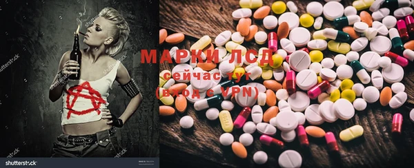 амфетамин Армянск