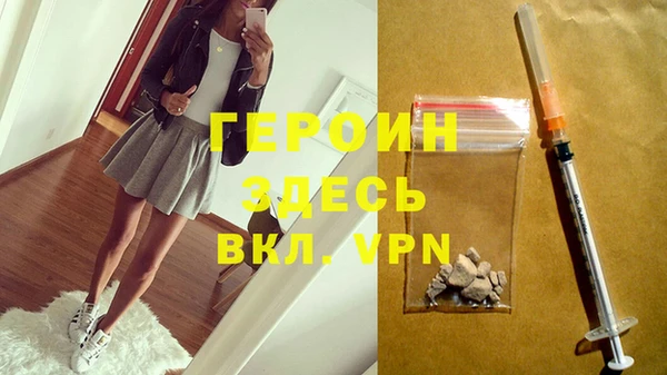 mdpv Аркадак