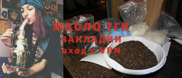 амфетамин Армянск