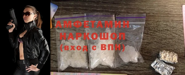 амфетамин Армянск