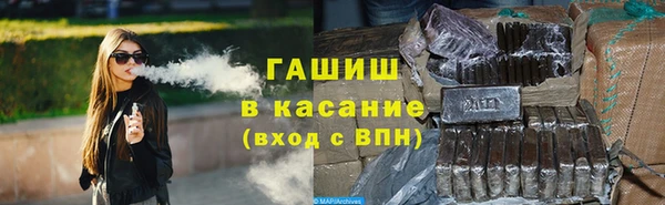 mdpv Аркадак
