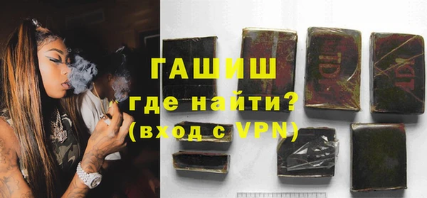 амфетамин Армянск