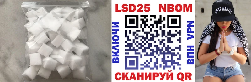 LSD-25 экстази ecstasy  Купить  Сысерть 