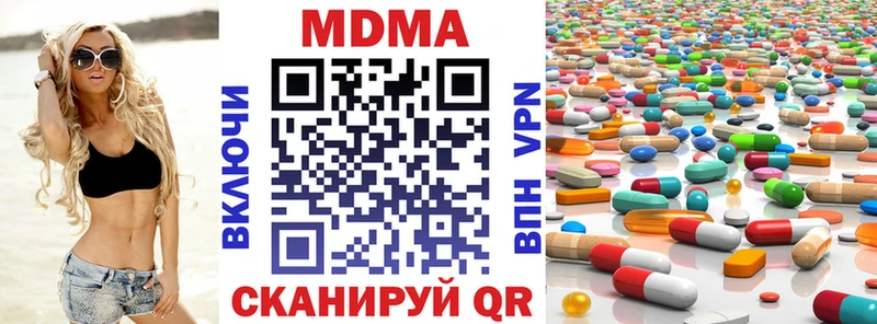 МДМА кристаллы  Купить где  Сысерть 