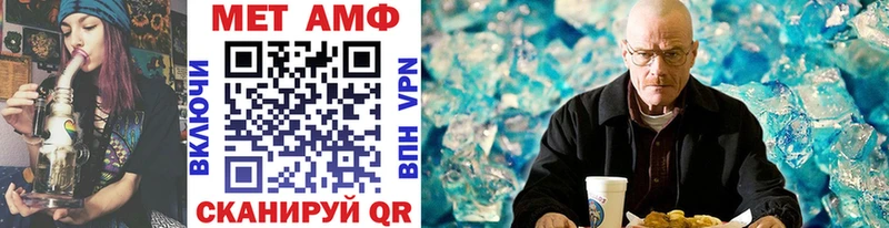 Купить где  Сысерть  Метамфетамин мет 