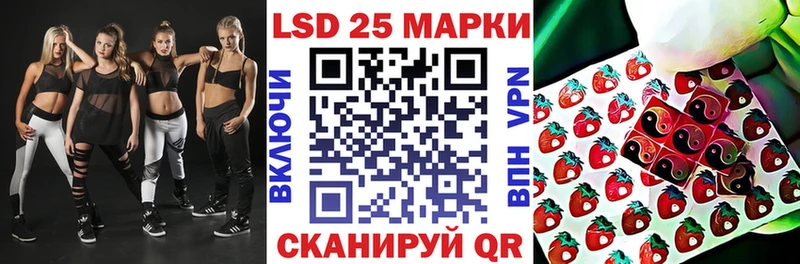 Марки N-bome 1500мкг  Купить  Сысерть 