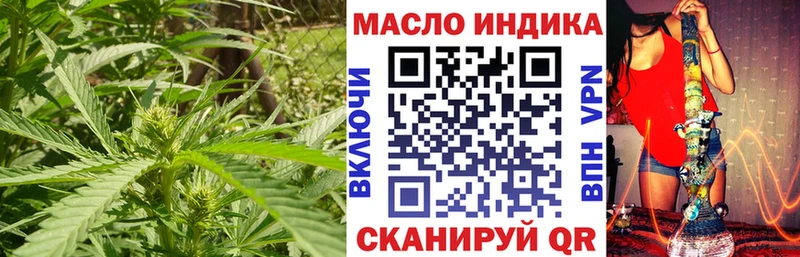 Купить где  Сысерть  ТГК THC oil 